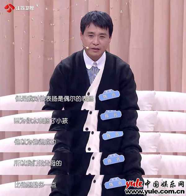 《新相亲大会》：在相亲中一探父母的教育观