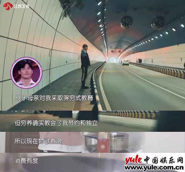 《新相亲大会》：在相亲中一探父母的教育观