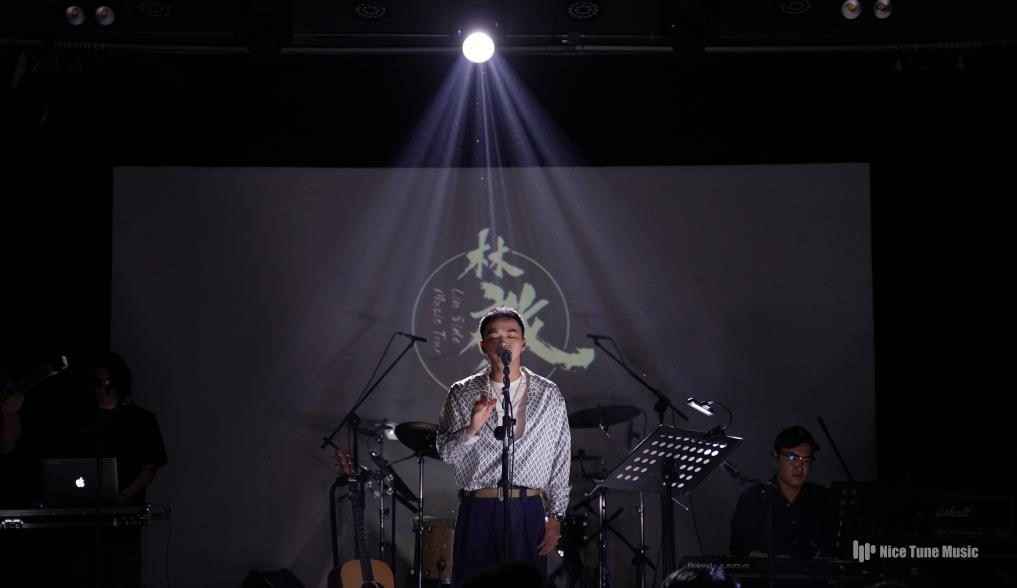 林启得全国巡演完美收官 新年首支单曲即将发布