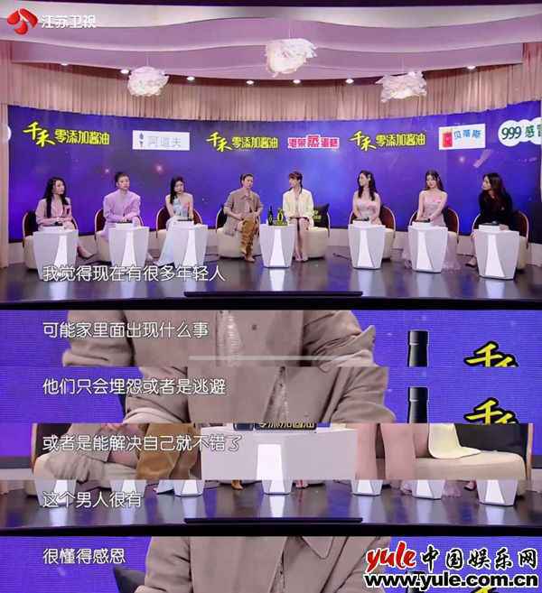 爱情“催化剂”：袁咏仪的那些“神助攻”