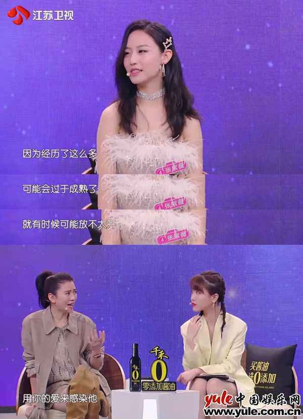 爱情“催化剂”：袁咏仪的那些“神助攻”