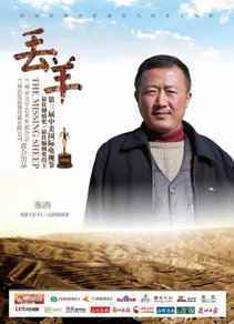 张浩饰演栓闷 《山海情》温暖收官