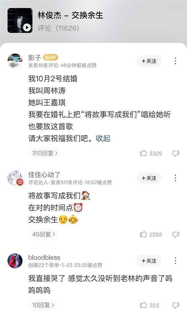 酷狗音乐2020年度数专盘点出炉 周杰伦林俊杰肖战霸榜