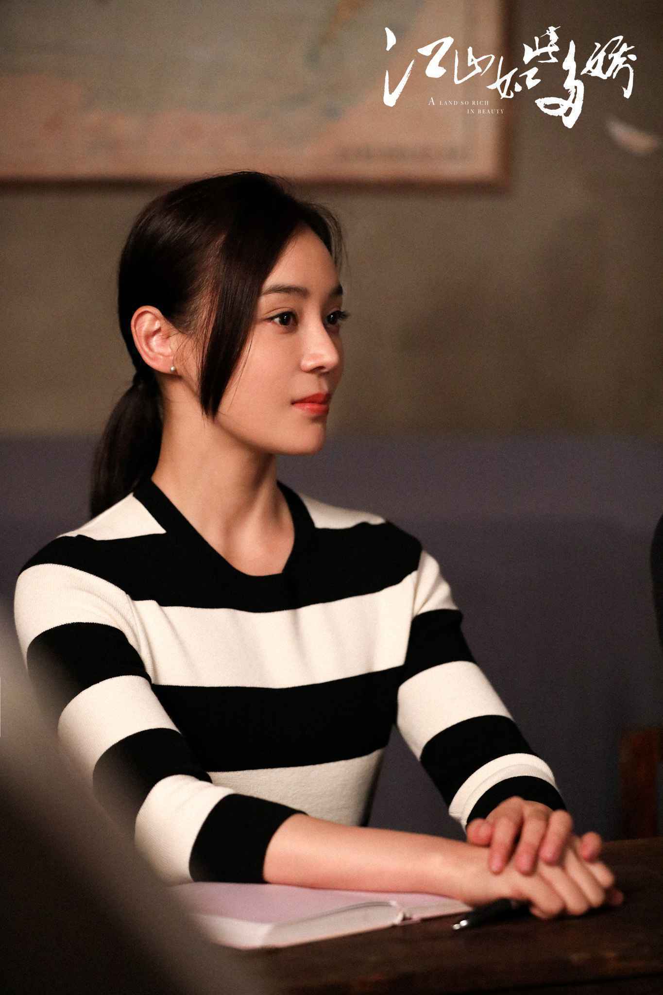 《江山如此多娇》收官 袁姗姗真情演绎获如潮好评