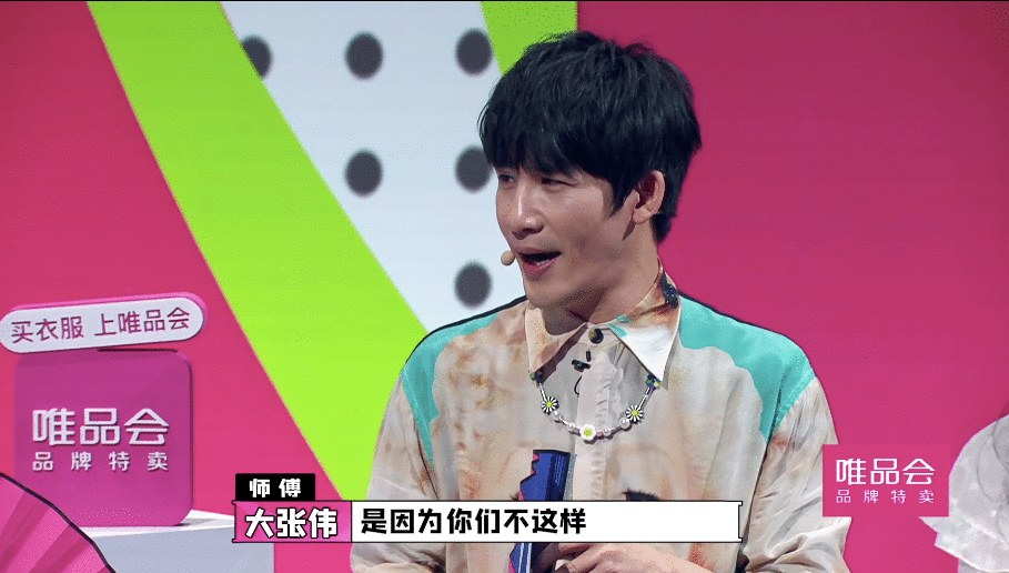 《认真的嘎嘎们GAGMAN》陈伟霆走心畅谈“中浪危机” 大张伟感叹知己难寻