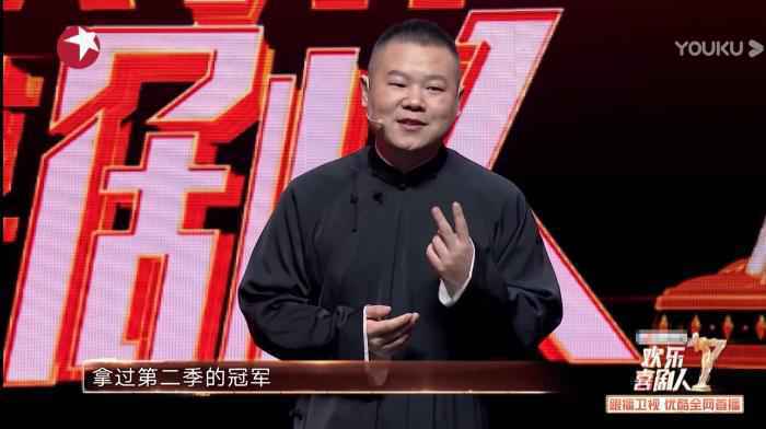 岳云鹏：拿到喜剧冠军前，我经历了一场“噩梦”