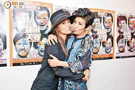 吴君如演舞台剧受伤 刘德华问候祖儿亲吻