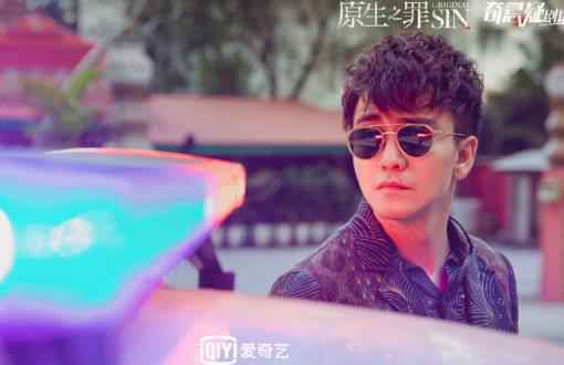 《原生之罪》大结局现神反转 翟天临尹正终极对峙矛盾点燃