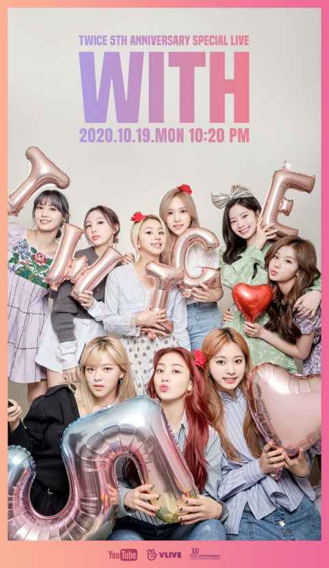TWICE出道5周年纪念直播《WITH》海报公开,记得准时收看!