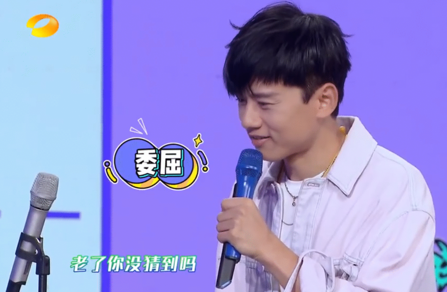 张杰做客《快本》，眼神都没离开谢娜，连何炅都“酸”了！