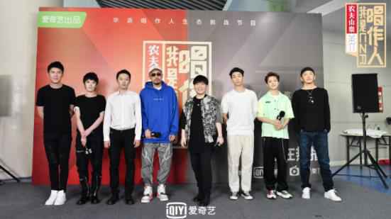 《我是唱作人》总决赛媒体探班 热狗放话输的退出音乐圈