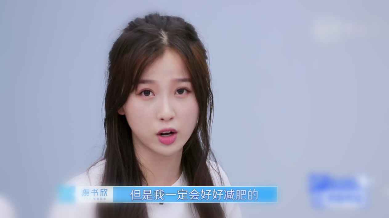 喻言刘雨昕竞争C位，虞书欣镜头被剪，《青春2》又开始作妖？