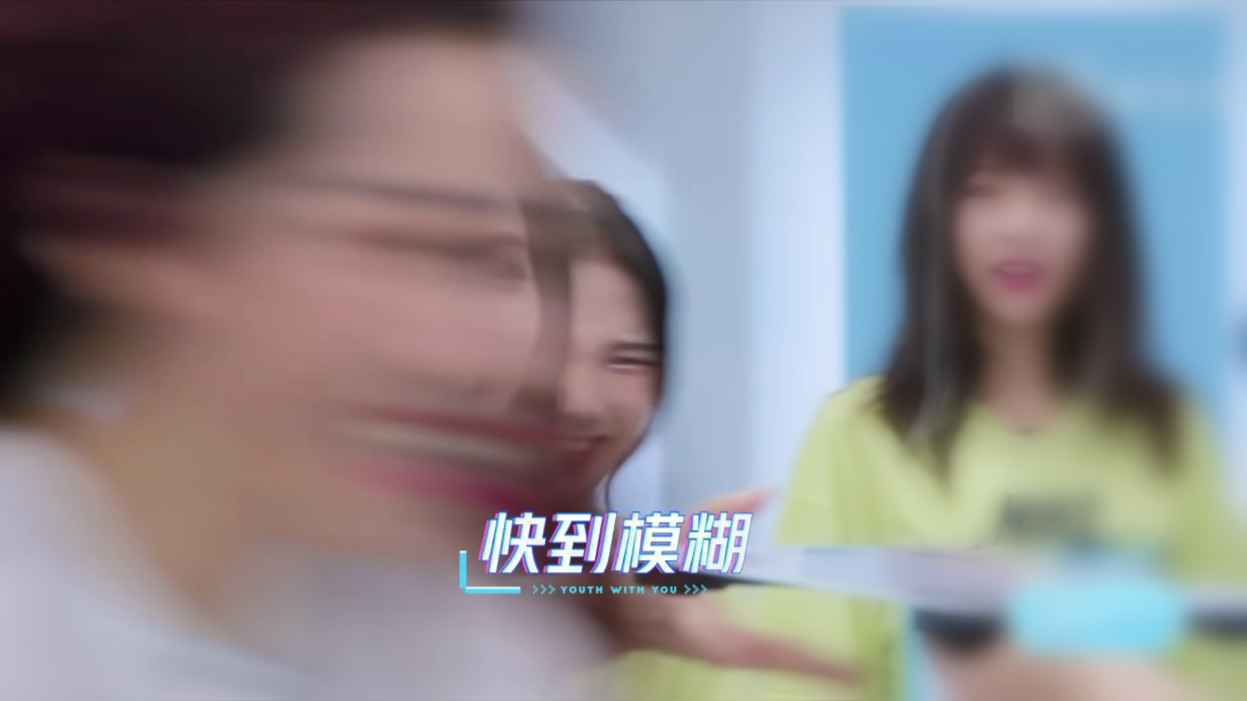 喻言刘雨昕竞争C位，虞书欣镜头被剪，《青春2》又开始作妖？