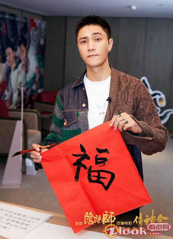 《侍神令》孙红雷惊喜加盟献声海坊主 陈坤送“迷弟”陈伟霆红秋裤