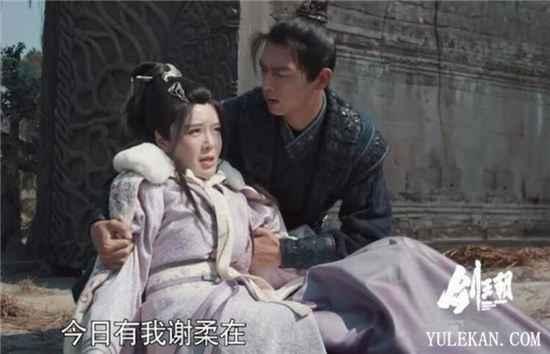 《剑王朝》梁惊梦辜负的女人有哪些?