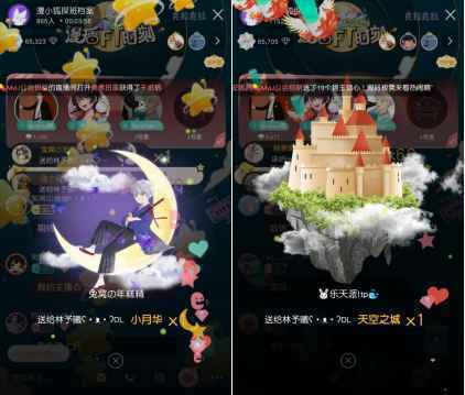 林予曦、HolyNight做客《漫播FT时刻》，全程高能欢乐不停歇