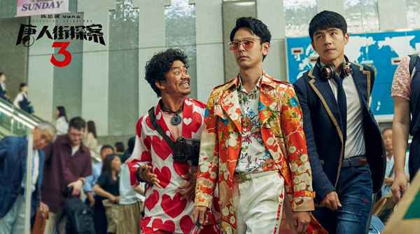 111442.42836679_1000X1000 周一大盘创2021开年以来新低 春节档预售总票房破2亿大关