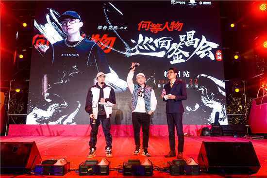 那吾克热2019全新专辑《何等人物》签唱会首站成功