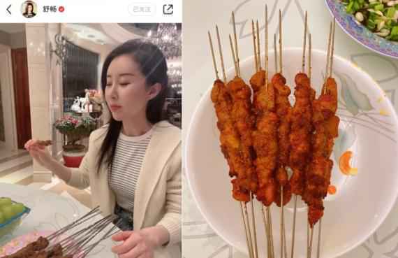 舒畅宅家吃烤肉