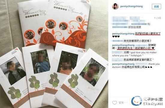 陶喆妻子江佩蓉发文：和先生的小宝贝来了