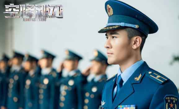 高阳《空降利刃》开播 与贾乃亮演绎热血“黄金搭档”