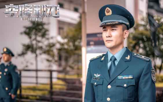 高阳《空降利刃》开播 与贾乃亮演绎热血“黄金搭档”