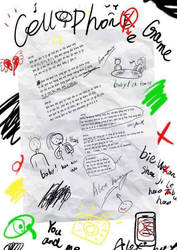 Alex Hong洪成龙新歌《手机游戏》上线 喊话现代人放下手机