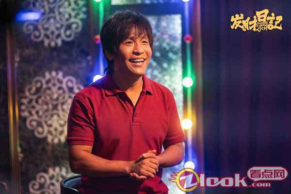 宋小宝圆梦《发财日记》众星打call 深漂“一家人”齐心养娃