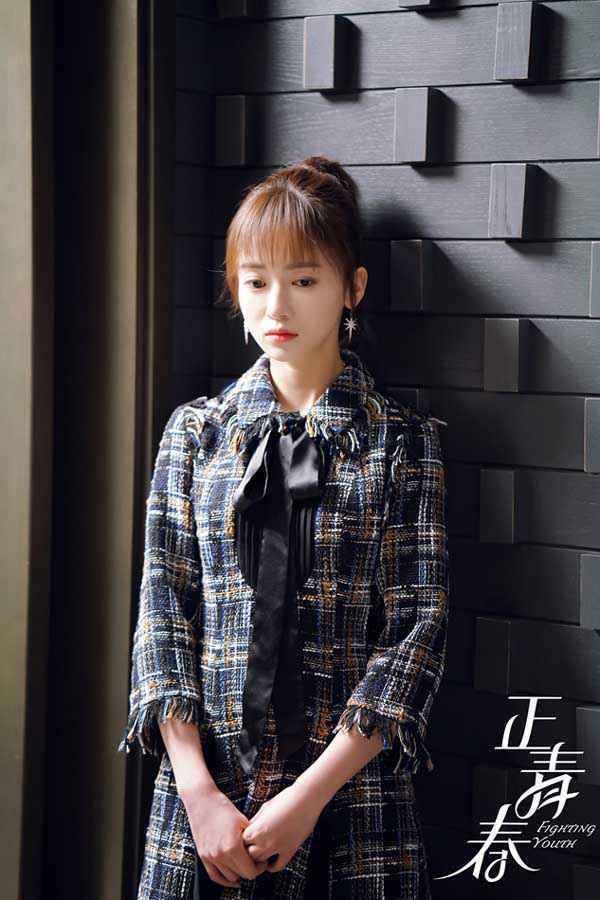 《正青春》立足职场真实 吴谨言殷桃启迪女性独立