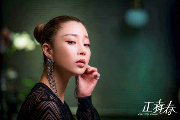《正青春》立足职场真实 吴谨言殷桃启迪女性独立