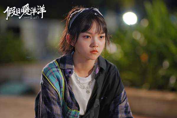 兰西雅新剧《假日暖洋洋》正在热播 演绎真性情少女见证成长蜕变