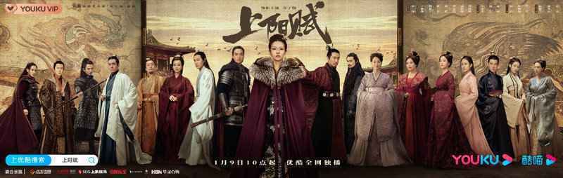 《上阳赋》热播 王璟彦饰演为爱牺牲的痴情小叶