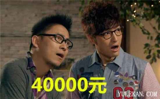 《爱情公寓》谁的收入最可观？