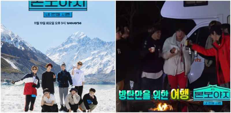 BTS防弹少年团最新旅游节目《BON VOYAGE 4》预告公开