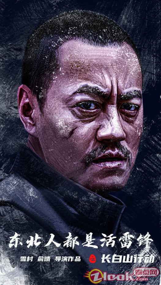 雪村俞晴新电影三大男主海报曝光 王千源魏晨变身救援队活雷锋