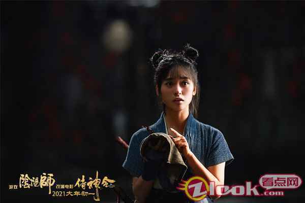 5、神乐手拿地图 《侍神令》终极预告点燃两界决战 陈坤热血斗技演绎春节最犇大片