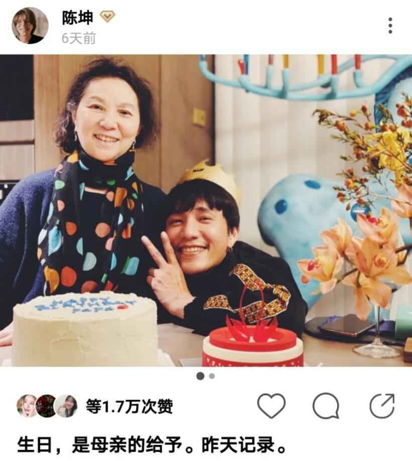 儿子陈尊佑0点晒照为陈坤庆生 感慨上次见面已是去年