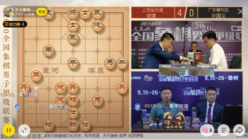 人类完胜AI！ YY直播《和AI搓一局》麻将版人机大战结果出炉