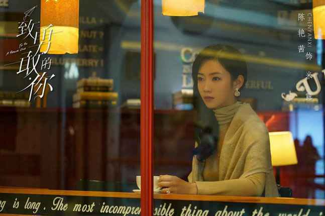 “致勇敢的你”杀青 邓家佳官鸿开启创业人生