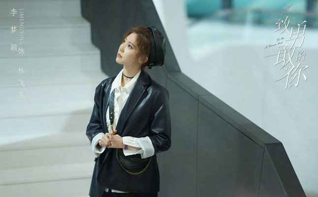 “致勇敢的你”杀青 邓家佳官鸿开启创业人生