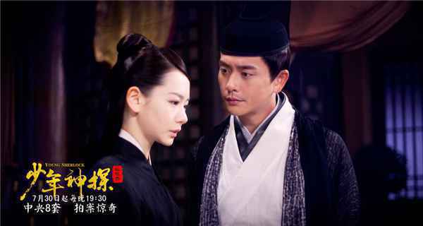 《少年神探狄仁杰》曝“惊天悬案”预告 高颜值侦探团拍案