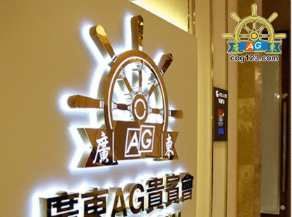 《英雄本色》广东ag贵宾会看经典重怕！