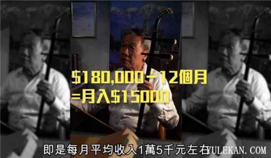 刘江为何选择离巢?在TVB待了近40年