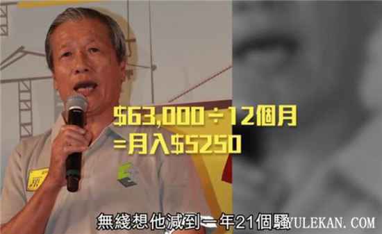 刘江为何选择离巢?在TVB待了近40年