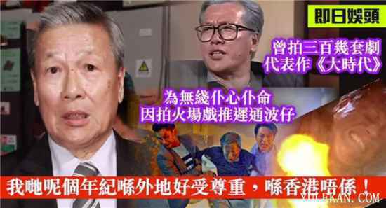 刘江为何选择离巢?在TVB待了近40年