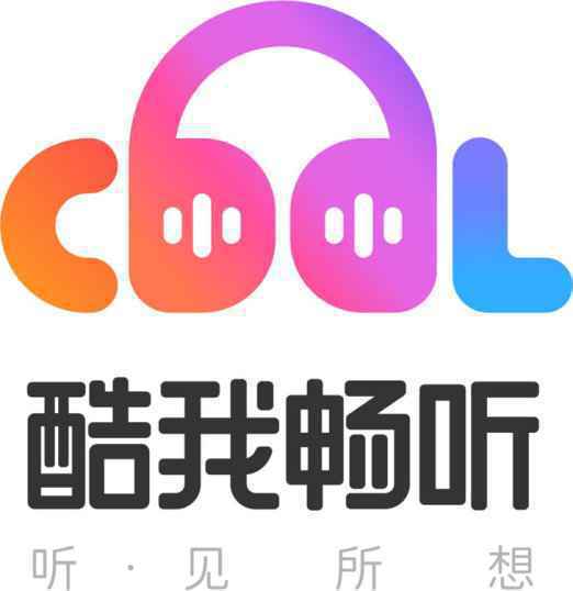 酷我畅听再突围,蔡康永的《十二扇窗》打开长音频综艺新窗口