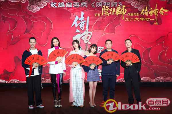 《侍神令》群星欢聚“有如神助”迎春会 陈坤还原晴明“侧颜杀”被爆片场蹦迪