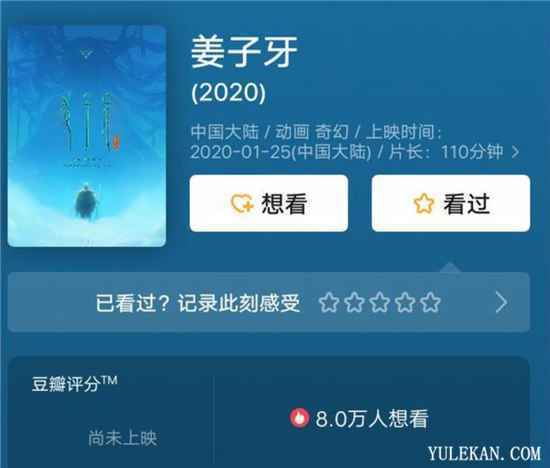 2020年春节档观众最想看的贺岁片是什么？