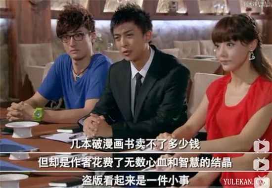 《爱情公寓5》 到底什么环节出了问题?为何要发致歉声明?