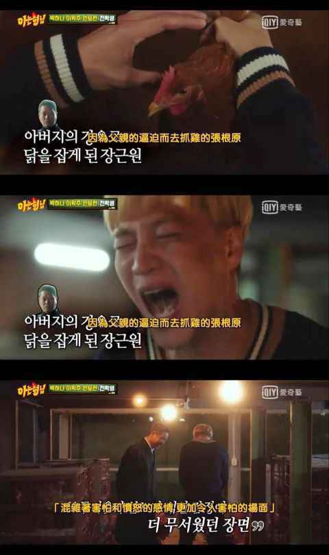 安普贤坦言《梨泰院Class》的杀鸡戏很难熬,而且演技最好的人不是爸爸而是「他?」